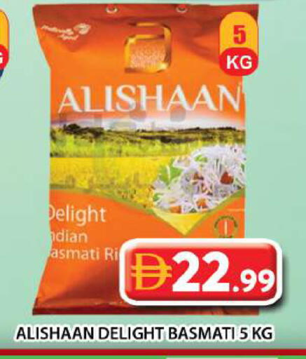available at جراند هايبر ماركت in الإمارات العربية المتحدة , الامارات - دبي