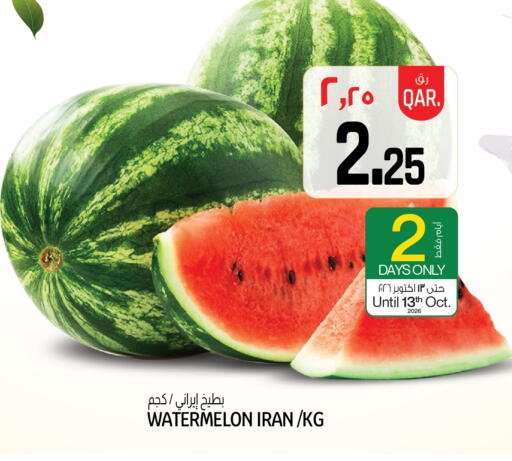 Watermelon from Iran available at Saudia Hypermarket in Qatar - Doha