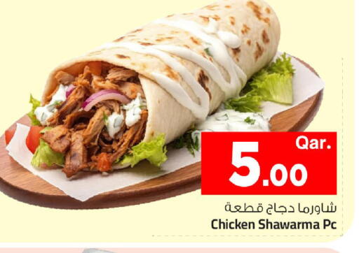 available at مارك & سيف in قطر - الريان