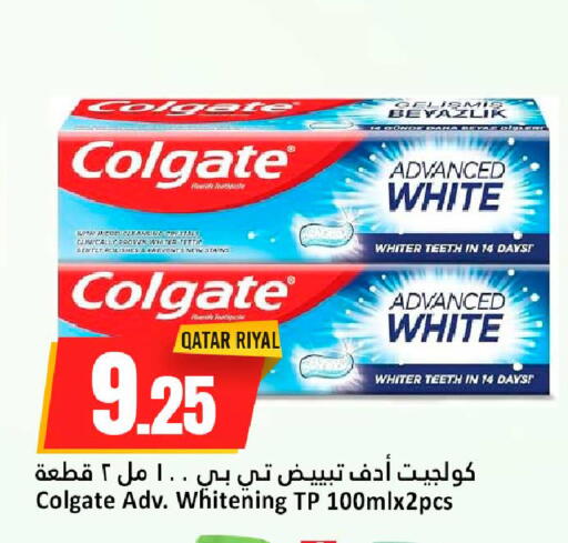 available at دانة هايبرماركت in قطر - الشحانية