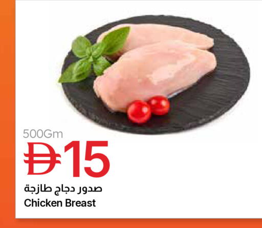 available at جمعية الامارات التعاونية in الإمارات العربية المتحدة , الامارات - دبي
