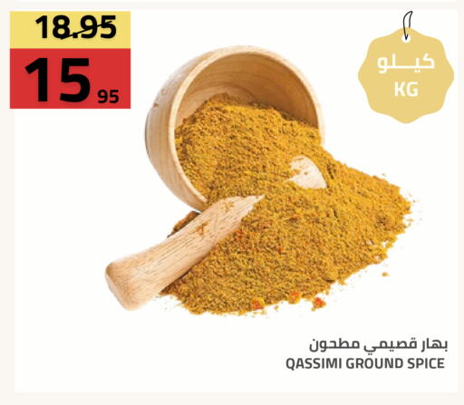 available at Astra Markets in KSA, Saudi Arabia, Saudi - Tabuk