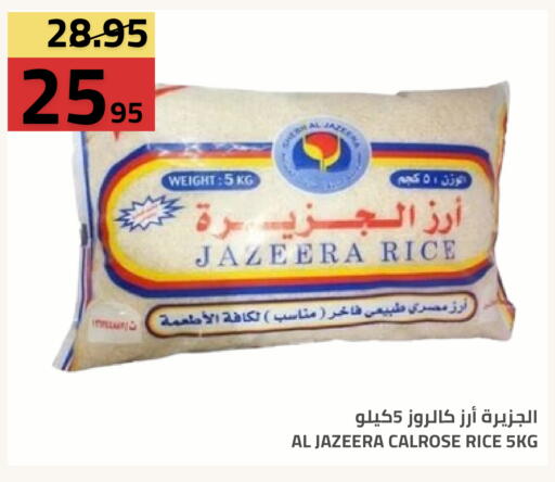 متوفر لدى أسواق أسترا في مملكة العربية السعودية, السعودية, سعودية - تبوك