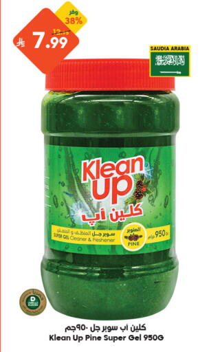 available at الدكان in مملكة العربية السعودية, السعودية, سعودية - مكة المكرمة