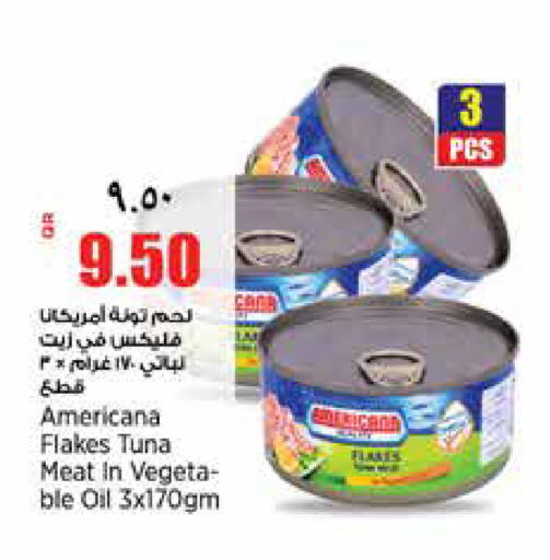 available at ريتيل مارت in قطر - الشمال
