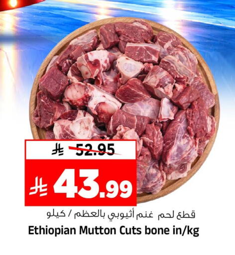 available at Al Madina Hypermarket in KSA, Saudi Arabia, Saudi - Riyadh