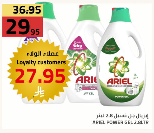 متوفر لدى أسواق أسترا في مملكة العربية السعودية, السعودية, سعودية - تبوك