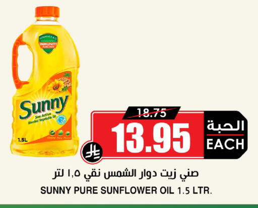 available at Prime Supermarket in KSA, Saudi Arabia, Saudi - Tabuk