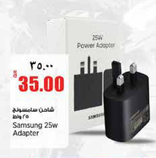 available at ريتيل مارت in قطر - الشمال