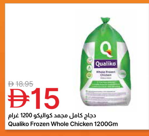 available at جمعية الامارات التعاونية in الإمارات العربية المتحدة , الامارات - دبي