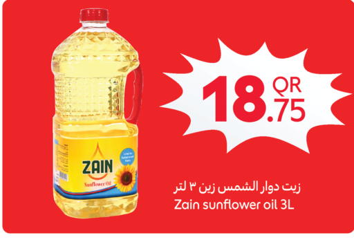 available at Carrefour in Qatar - Al Rayyan