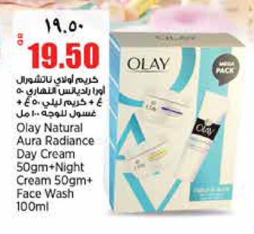 available at ريتيل مارت in قطر - الشمال
