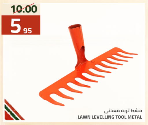 متوفر لدى أسواق أسترا في مملكة العربية السعودية, السعودية, سعودية - تبوك