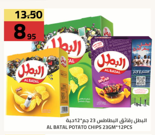 Potato available at Astra Markets in KSA, Saudi Arabia, Saudi - Tabuk