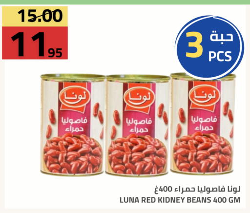 متوفر لدى أسواق أسترا في مملكة العربية السعودية, السعودية, سعودية - تبوك