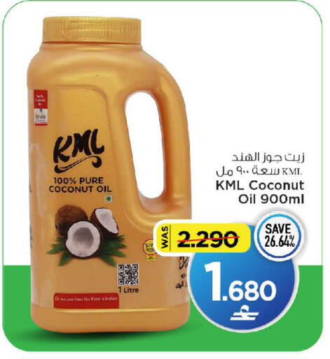 Coconut available at MARK & SAVE in Oman - Muscat