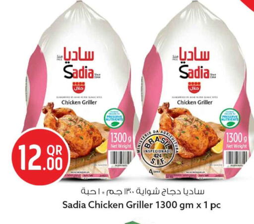 available at Safari Hypermarket in Qatar - Al Rayyan
