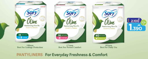 available at MARK & SAVE in Oman - Muscat