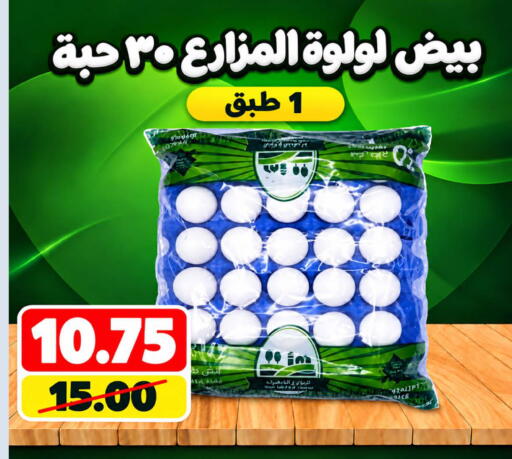 available at Smart Shopper in KSA, Saudi Arabia, Saudi - Khamis Mushait