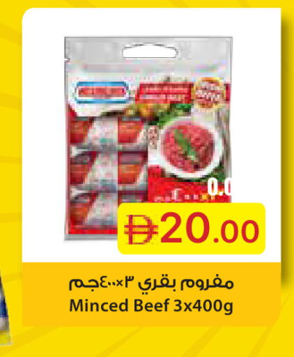 available at جمعية الامارات التعاونية in الإمارات العربية المتحدة , الامارات - دبي
