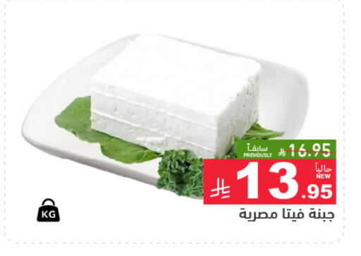 available at أسواق رامز in مملكة العربية السعودية, السعودية, سعودية - الأحساء‎