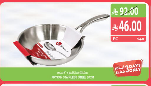 available at المزرعة in مملكة العربية السعودية, السعودية, سعودية - الخبر‎