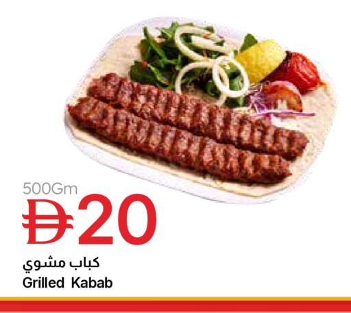 available at جمعية الامارات التعاونية in الإمارات العربية المتحدة , الامارات - دبي