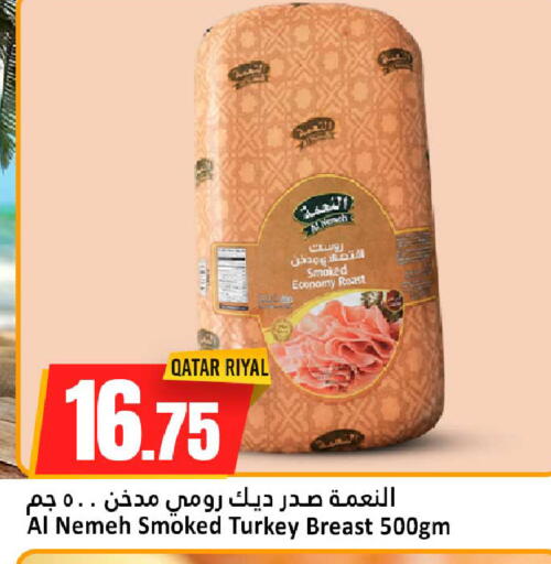 available at Dana Hypermarket in Qatar - Al Rayyan