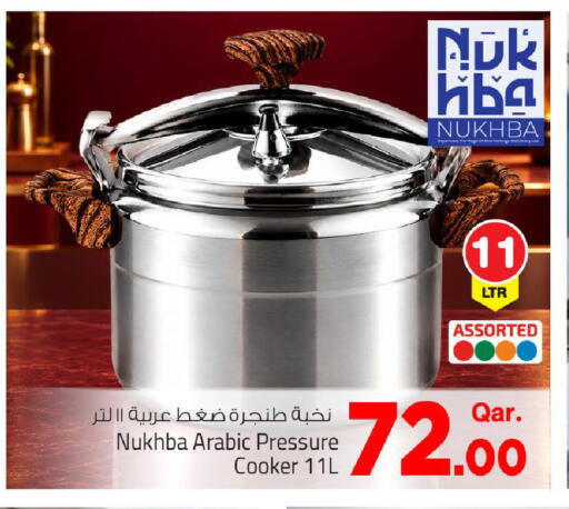available at Mark & Save  in Qatar - Al Shamal