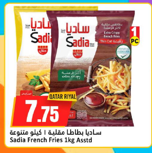 available at دانة هايبرماركت in قطر - الريان