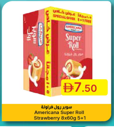 Strawberry available at جمعية الامارات التعاونية in الإمارات العربية المتحدة , الامارات - دبي