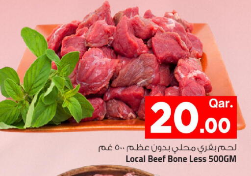 available at مارك & سيف in قطر - الريان