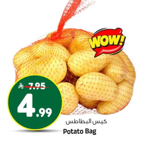 Potato available at المدينة هايبرماركت in مملكة العربية السعودية, السعودية, سعودية - الرياض