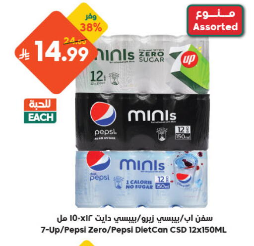 available at الدكان in مملكة العربية السعودية, السعودية, سعودية - مكة المكرمة
