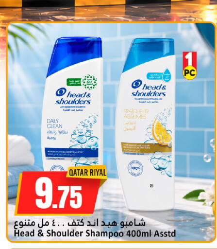 available at دانة هايبرماركت in قطر - الشحانية
