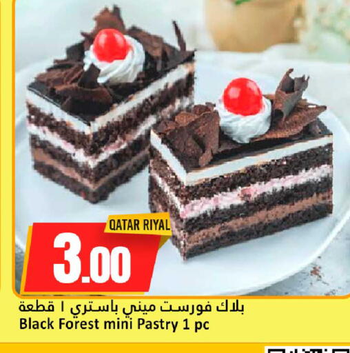 available at دانة هايبرماركت in قطر - الشحانية