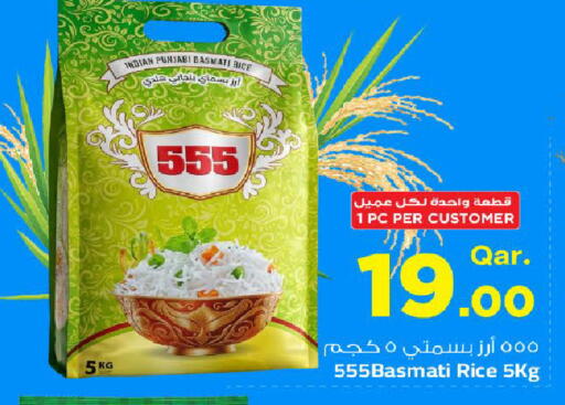 available at Mark & Save  in Qatar - Al Rayyan