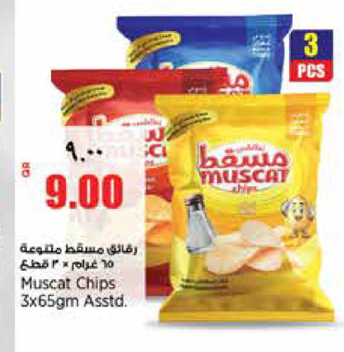available at ريتيل مارت in قطر - الشمال