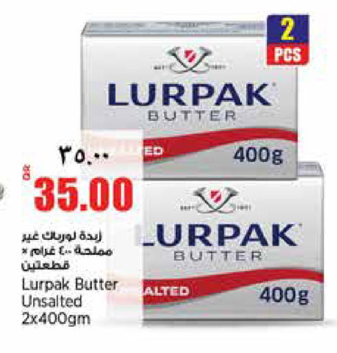 available at ريتيل مارت in قطر - الشمال