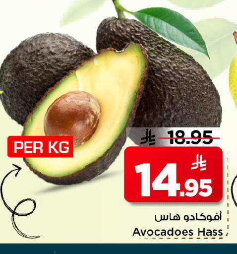 available at مارك & سيف in مملكة العربية السعودية, السعودية, سعودية - الرياض