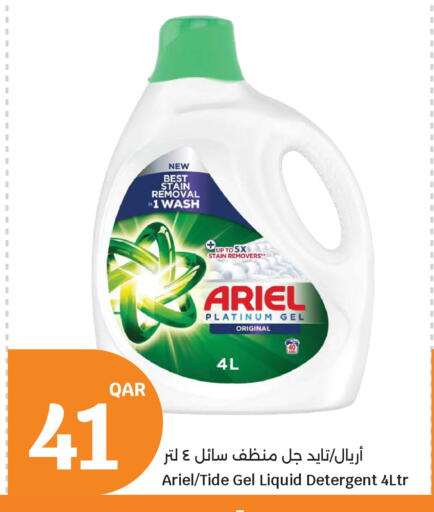 available at City Hypermarket in Qatar - Al Rayyan