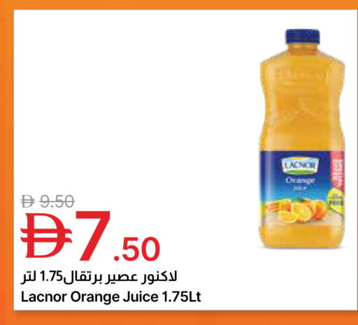 Orange available at جمعية الامارات التعاونية in الإمارات العربية المتحدة , الامارات - دبي