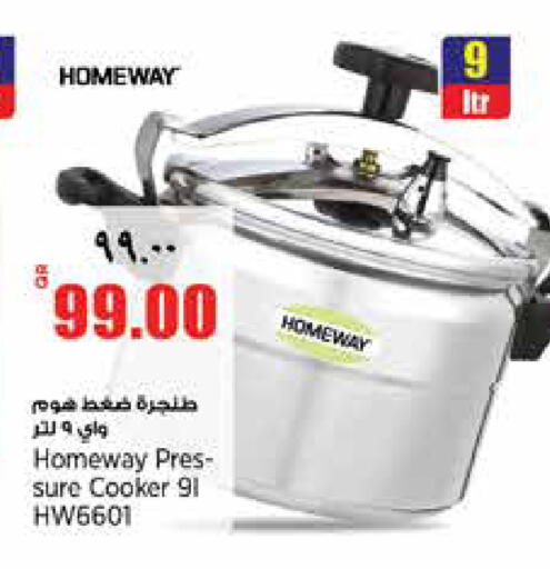 available at ريتيل مارت in قطر - الشمال