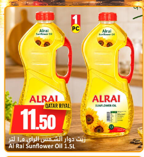 available at Dana Hypermarket in Qatar - Al Wakra