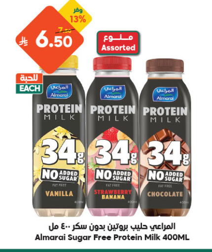 Strawberry Banana Vanilla available at الدكان in مملكة العربية السعودية, السعودية, سعودية - مكة المكرمة