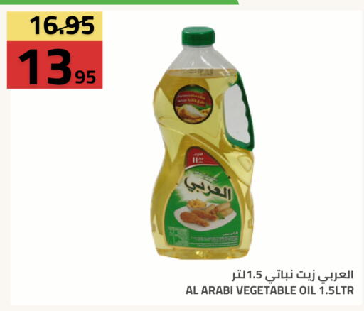 متوفر لدى أسواق أسترا في مملكة العربية السعودية, السعودية, سعودية - تبوك