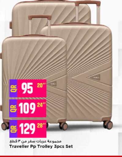available at Marza Hypermarket in Qatar - Al Rayyan
