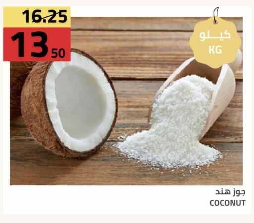 Coconut available at Astra Markets in KSA, Saudi Arabia, Saudi - Tabuk