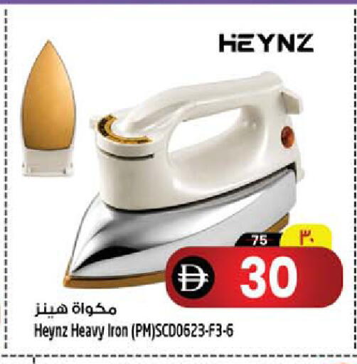 available at Safari Hypermarket in UAE - Sharjah / Ajman