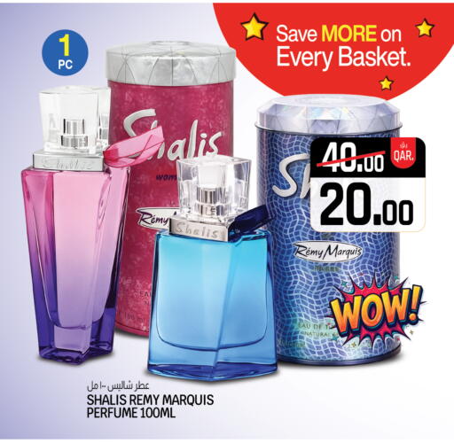 available at Saudia Hypermarket in Qatar - Doha
